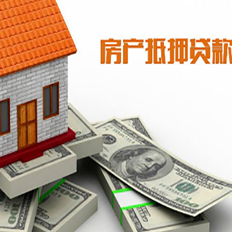 浑江住房装修贷款怎么申请?