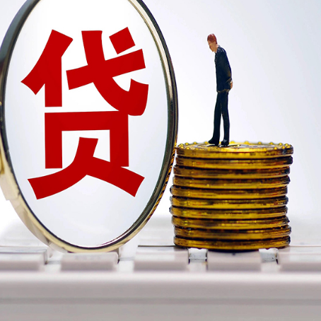 浑江房屋抵押贷款负债太高怎么办?